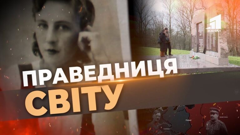 pravednyczya-svitu-do-82-yi-richnyczi-rozstrilu-yevreyiv-u-novomoskovsku
