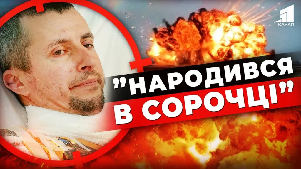 pro-takyh-kazhut-narodyvsya-v-sorochczi-istoriya-bijczya-yakyj-dyvom-vyzhyv-zavdyaky-pobratymu