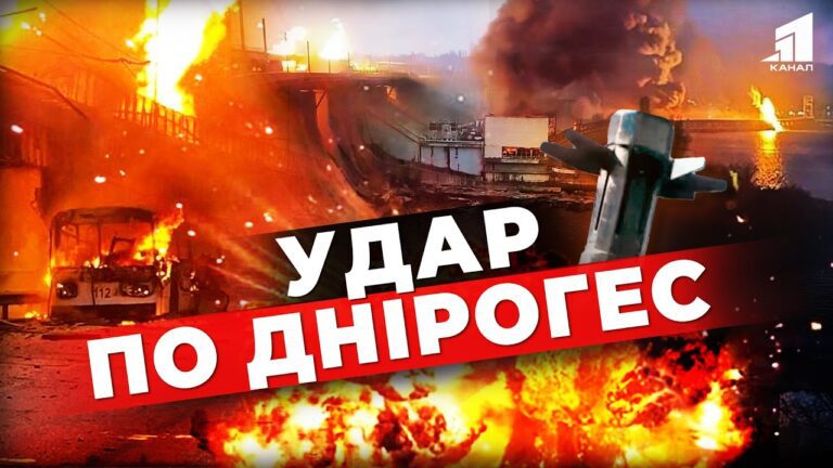 raketnyj-udar-po-dniproges-chy-vytrymaye-greblya