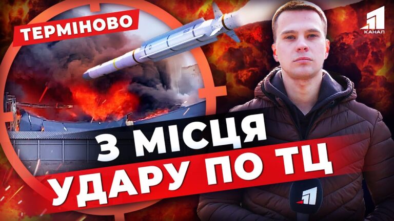 rosiyany-vdaryly-po-torgovomu-czentru-nikopolya-shho-vidomo-pro-naslidky