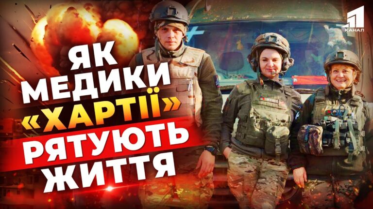 shhodnya-voyuyut-zi-smertyu-yak-medyky-hartiyi-ryatuyut-zhyttya-vijskovym