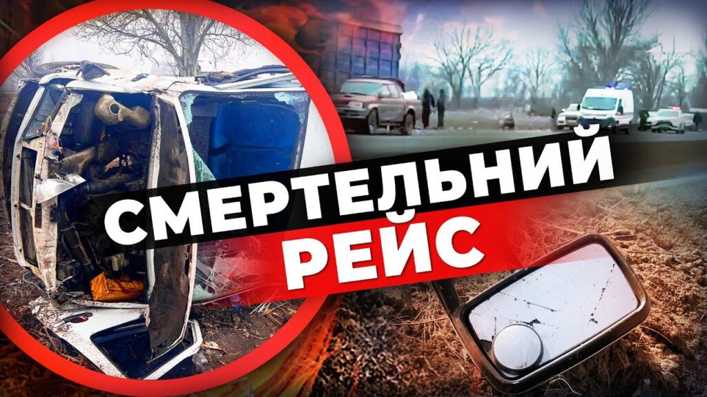 smertelnyj-rejs-shho-pryzvelo-do-strashnoyi-avtotroshhi-na-trasi-dnipro-pavlograd