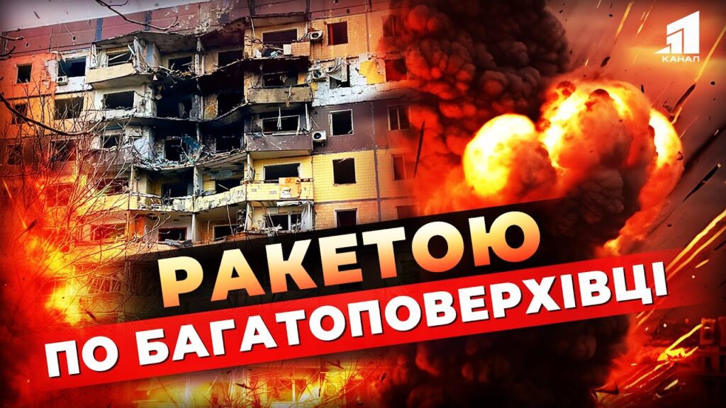 terakt-u-kryvomu-rozi-shokuyuchi-istoriyi-misczevyh-yaki-vyzhyly-pid-chas-raketnoyi-ataky