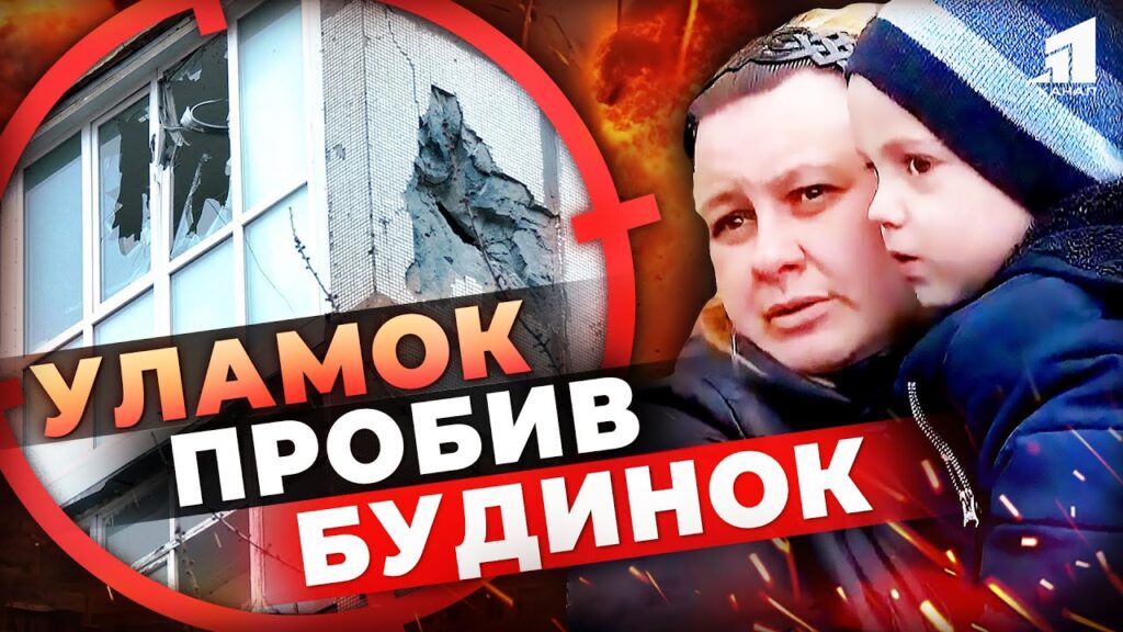 ulamok-rosijskoyi-rakety-probyv-budynok-yak-dnipro-perezhyv-masovanu-raketnu-ataku