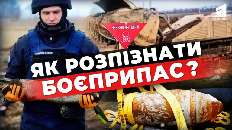 yak-vorog-mozhe-zamaskuvaty-miny-u-dnipri-provely-trening-pro-bezpeku-povodzhennya-z-boyeprypasamy