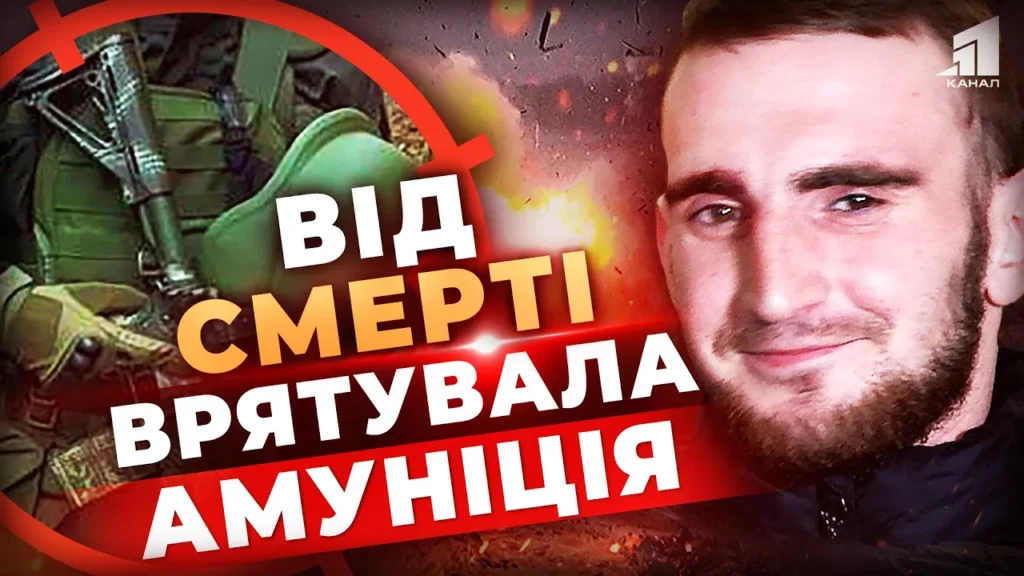 yakby-ne-czya-kaska-ta-bronik-zhyvym-my-jogo-b-ne-pobachyly-istoriya-bijczya-perezhyv-vluchannya-drona