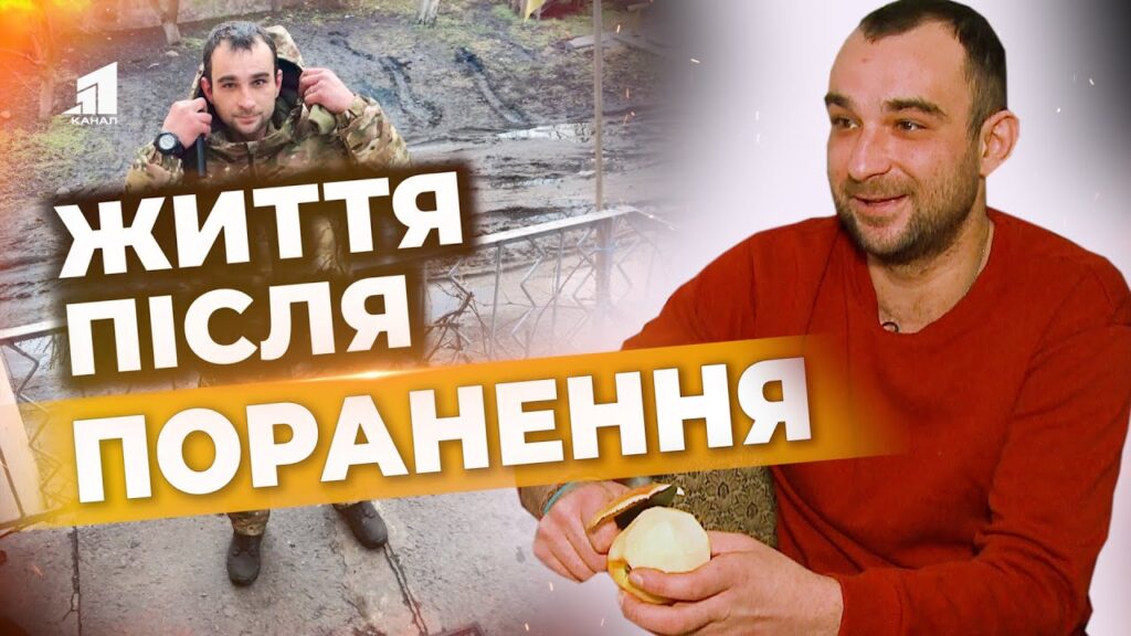 zhyttya-pislya-poranennya-yak-interpajp-opikuyetsya-spivrobitnykamy-shho-otrymaly-poranennya-na-fronti