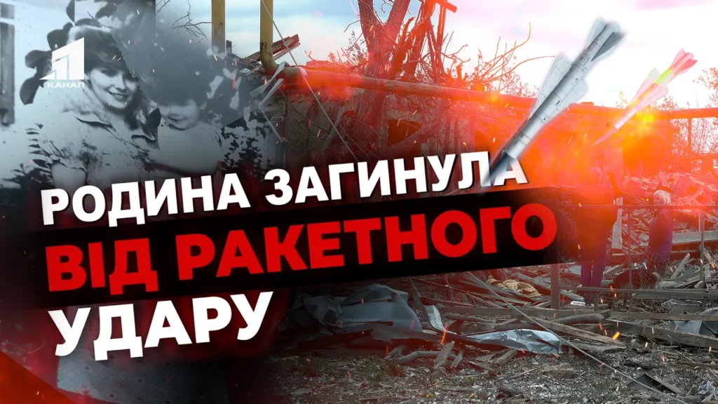 armiya-rf-zalyshyla-hlopchyka-syrotoyu-u-synelnykovomu-raketa-vbyla-czilu-rodynu
