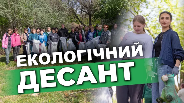 chysti-ta-ohajni-meshkanczi-kam-yanskogo-vyjshly-na-prybyrannya