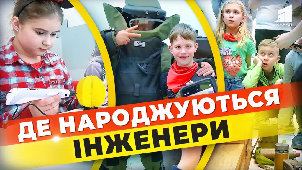 czikava-inzheneriya-hto-i-navishho-proviv-kanikuly-v-techno-tabori-interpajp