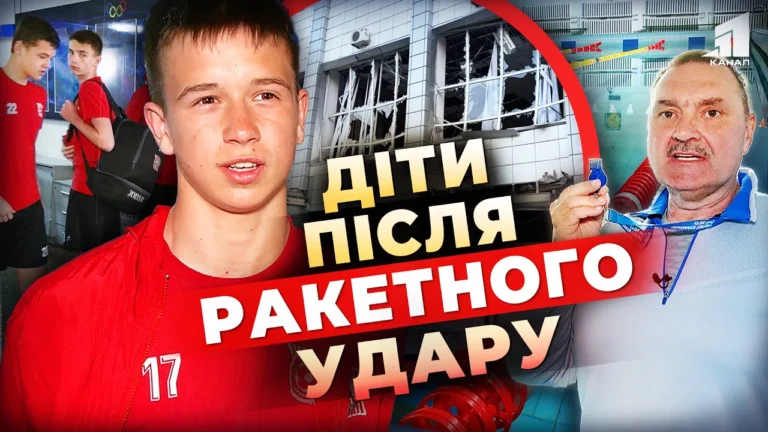 dity-povertayutsya-do-trenuvan-yak-sportkoledzh-u-dnipri-vidnovlyuye-svoyu-robotu-pislya-ataky-rosiyan