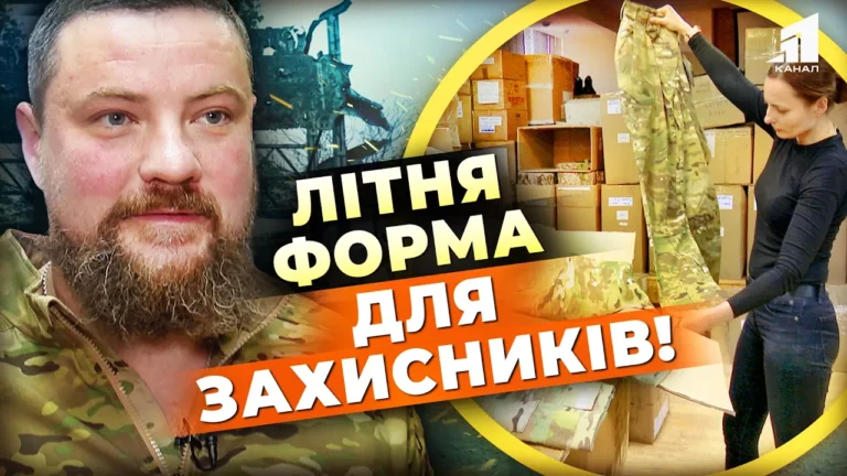 komfort-dlya-zsu-yak-interpajp-zabezpechuye-yakisnoyu-formoyu-vijskovyh