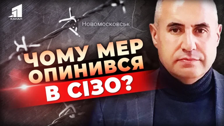 mera-novomoskovska-zatrymaly-na-habari-podrobyczi-korupczijnogo-skandalu