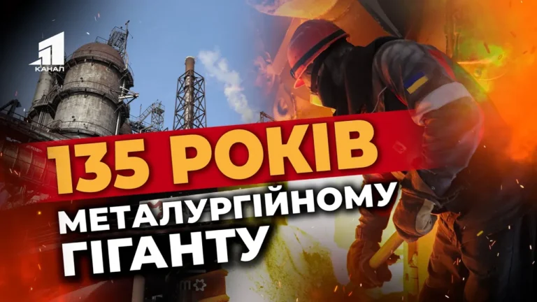 metalurgijnomu-gigantu-kam-yanskogo-135-rokiv-kametstal-zbilshuye-vyrobnycztvo