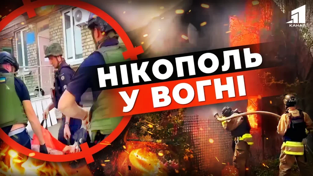 misto-u-vogni-okupanty-vdaryly-po-zhytlovym-budynkam-nikopolya-vsi-podrobyczi