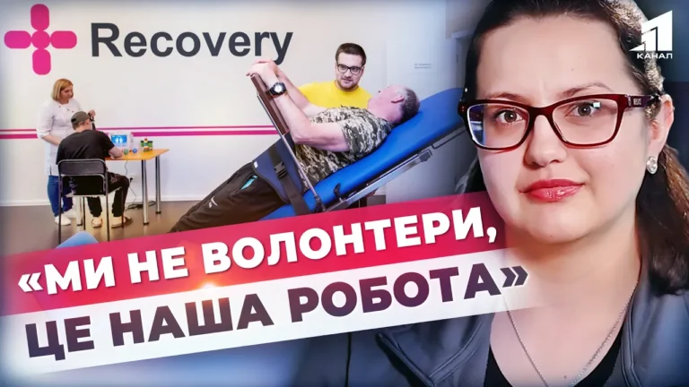 my-ne-volontery-cze-nasha-robota-fizioterapevtka-reabilitaczijnogo-czentru-recovery-daryna-kropyva