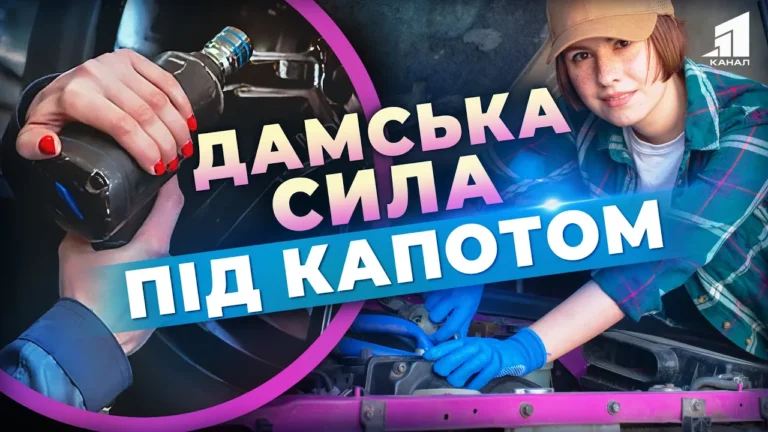 ne-zhinoche-dilo-u-dnipri-zhinok-pereselenok-vchat-remontuvaty-avtivky