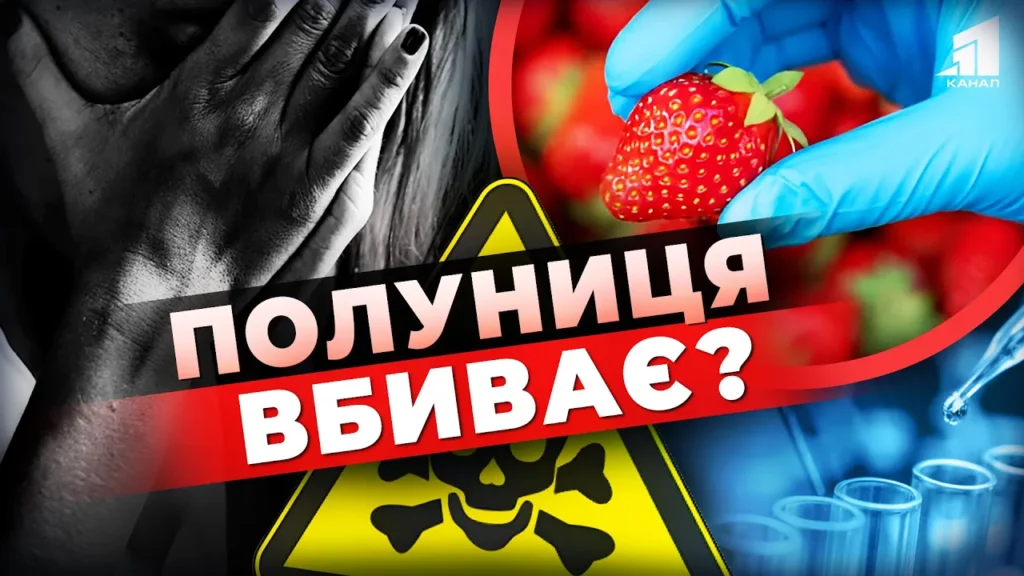 nebezpechna-yagoda-chomu-zagynuv-hlopchyk-ta-chy-bezpechna-rannya-polunyczya