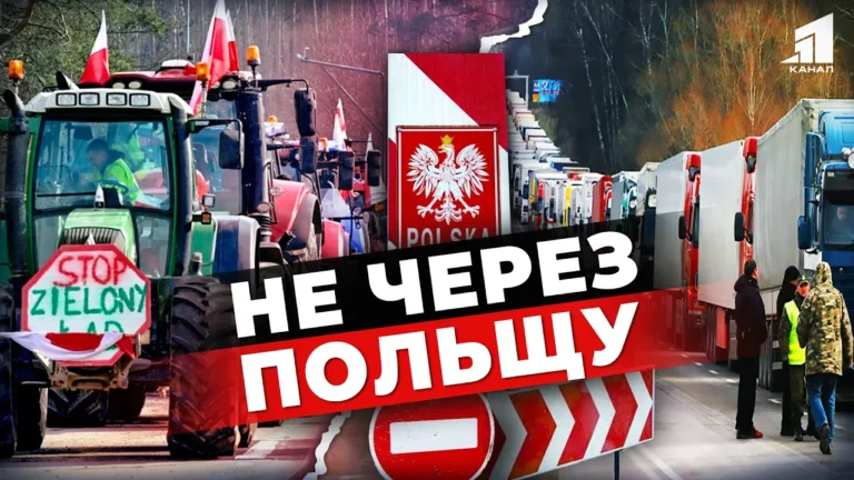 polshha-blokuye-tranzyt-ukrayinskoyi-agroprodukcziyi-chy-vplyne-cze-na-ekonomiku-ukrayiny