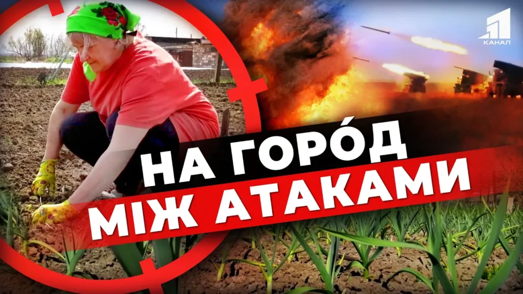 praczyuyut-na-gorodi-mizh-atakamy-yak-nikopolczi-sadyat-gorodynu-pid-obstrilamy-rosiyan