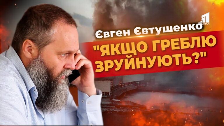 shho-yakshho-greblyu-zrujnuyut-yevgen-yevtushenko-pro-plan-evakuacziyi-na-vypadok-katastrofy-u-nikopolshhyni