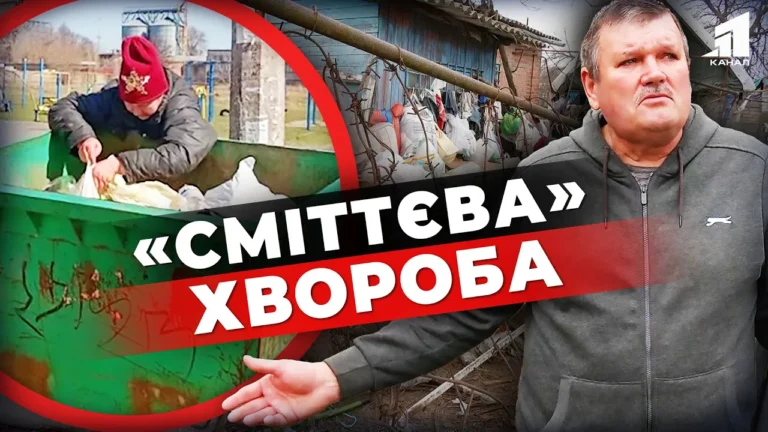shhury-ta-gory-smittya-chomu-zhinka-zaharashhuye-nepotrebom-svoye-podvirʼya-vid-chogo-strazhdayut-usi-susidy