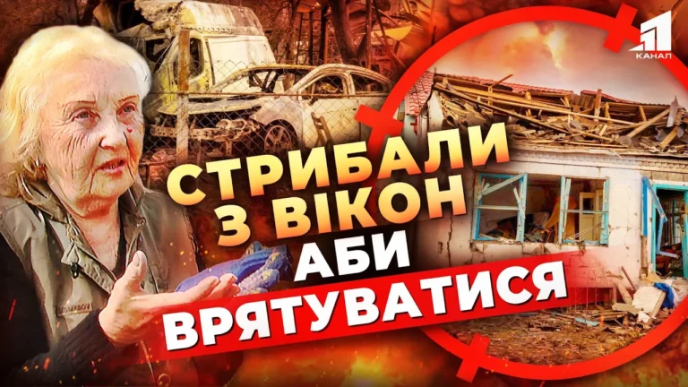 tyzhden-pislya-udaru-yak-lyudy-perezhyly-raketnyj-teror-u-kam-yanskomu