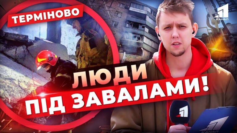 vybuh-u-bagatopoverhivczi-kryvogo-rogu-shho-vidomo