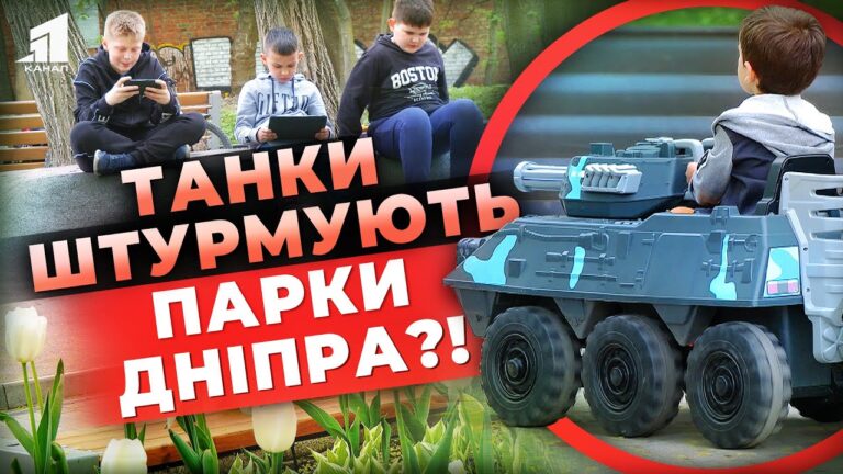 z-pelyushok-u-btr-de-mezha-mizh-patriotyzmom-ta-militaryzacziyeyu-ditej