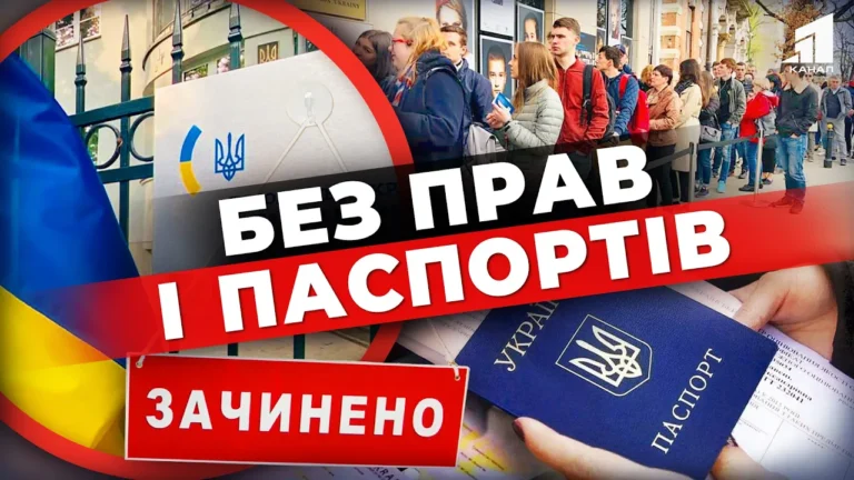 za-kordonom-panika-konsulski-poslugy-dlya-cholovikiv-pryzupynyly-chy-ye-cze-porushennyam-prav