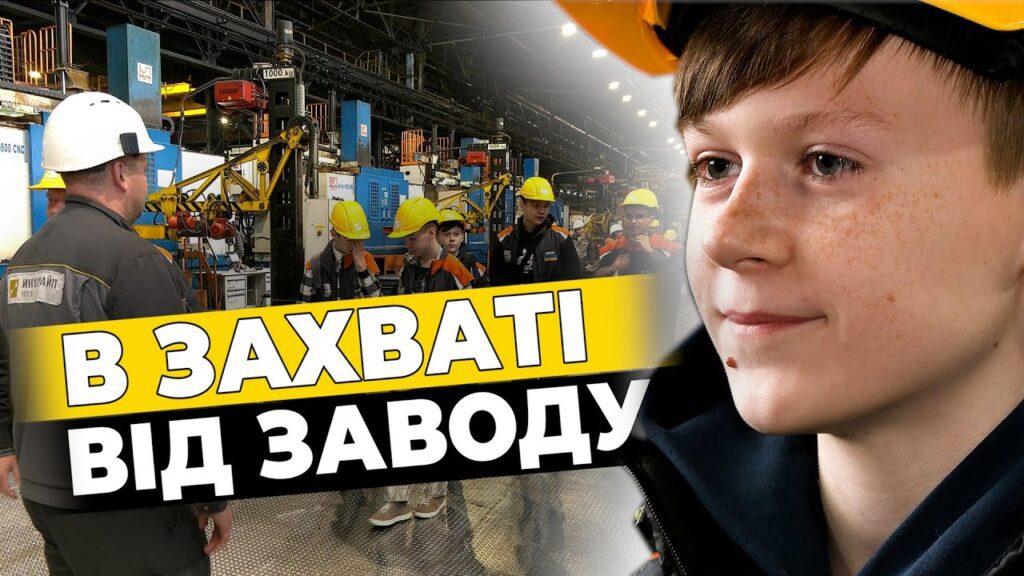 zakohani-u-mehatroniku-uchni-klasu-mehatroniky-139-yi-shkoly-dnipra-pobuvaly-na-zavodi-interpajp