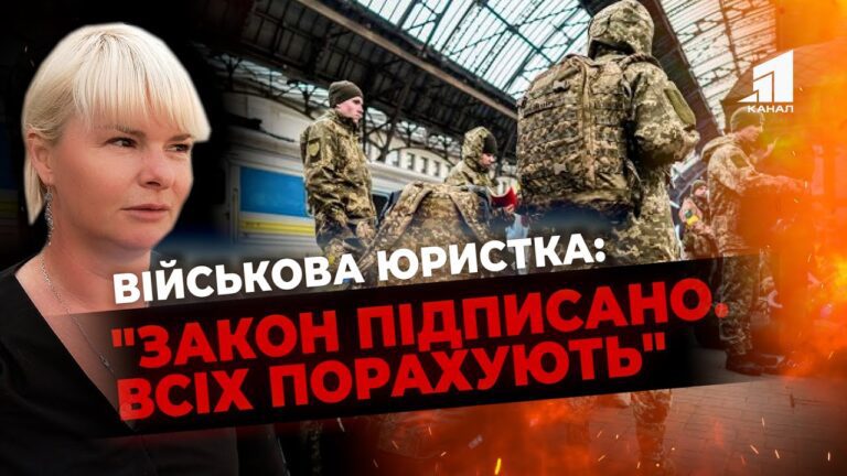 zdayetsya-shho-vsih-vijskovozobov-yazanyh-porahuyut-pershi-vrazhennya-vid-zakonu-pro-mobilizacziyu