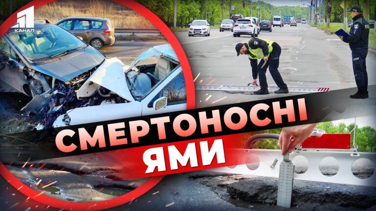 cherez-cze-gynut-lyudy-ale-chy-na-chasi-zaraz-remont-dorig