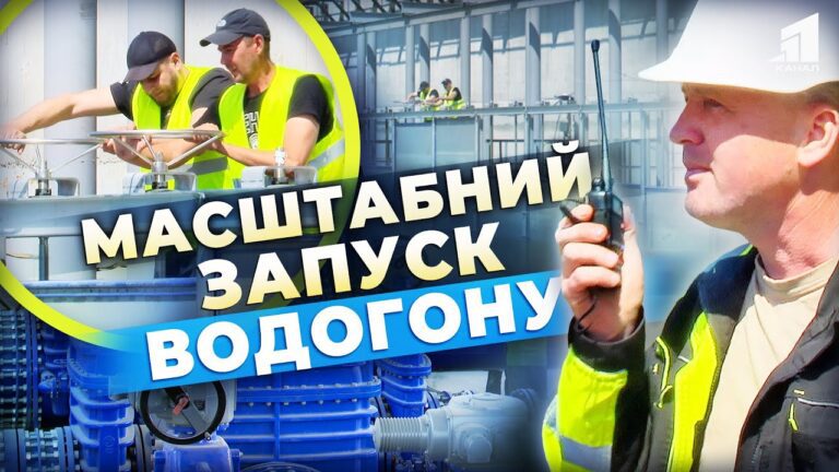 czilodobovo-pid-obstrilamy-ta-v-bud-yaku-pogodu-unikalne-budivnycztvo-vodogonu-pid-chas-vijny