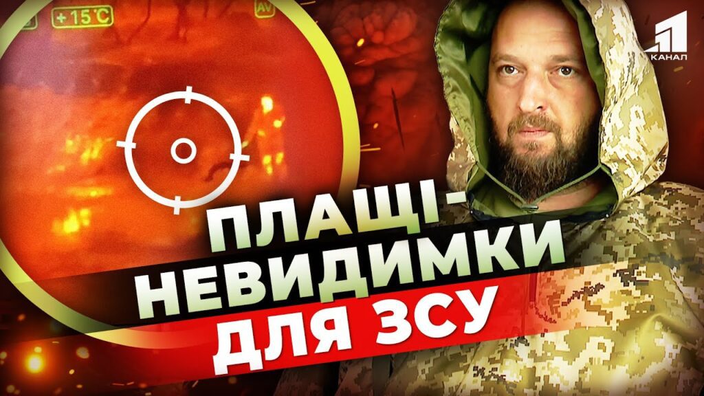 dyvo-nakydky-shho-ryatuyut-zhyttya-vijskovym-yak-u-dnipri-vyroblyayut-plashhi-nevydymky-dlya-zsu