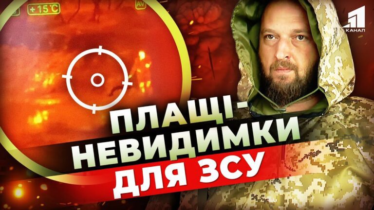 dyvo-nakydky-shho-ryatuyut-zhyttya-vijskovym-yak-u-dnipri-vyroblyayut-plashhi-nevydymky-dlya-zsu
