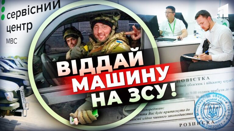 dzhyp-materi-a-motoczykl-na-teshhu-cherez-zakon-pro-mobilizacziyu-lyudy-masovo-pereoformlyuyut-svoyu-tehniku