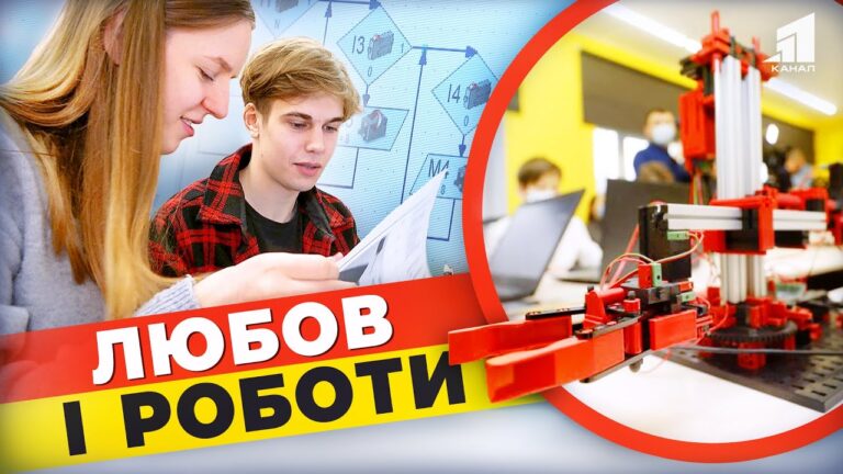 lyubov-i-roboty-yak-osvitnya-programa-vid-interpajp-stvoryuye-majbutnih-inzheneriv