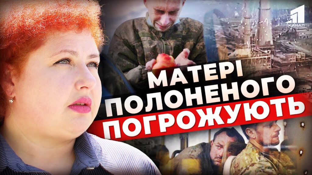 materi-polonenogo-pogrozhuyut-chekaye-na-povernennya-syna-vzhe-tretij-rik