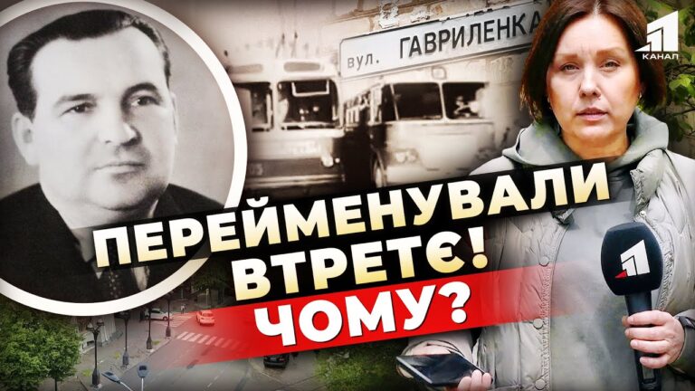 perejmenuvaly-vzhe-vtretye-hto-takyj-gavrylenko-i-shho-zrobyv-dlya-dnipra