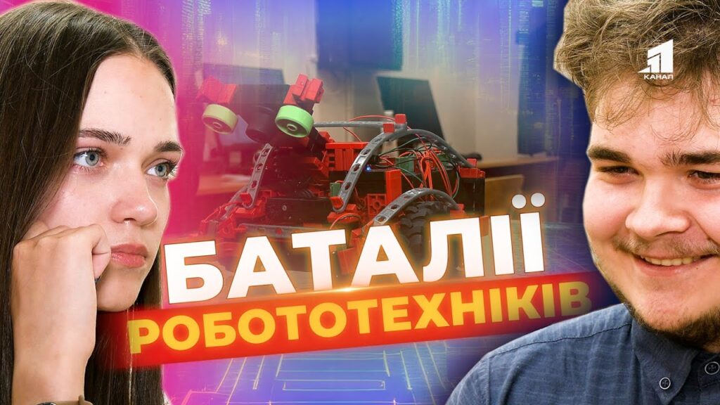 shkilni-bataliyi-robotehnikiv-yak-shkolyary-dnipra-opanovuyut-perspektyvnu-profesiyu