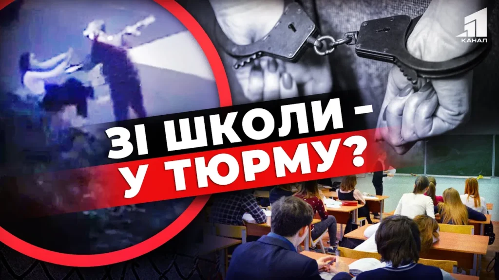 v-14-rokiv-vzhe-trymaye-rajon-vsadyla-v-neznajomku-try-kuli-z-rushnyczi-a-pislya-dobyvala-nogamy