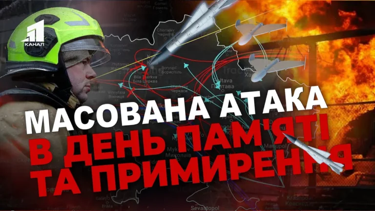 vdaryly-u-den-pam-yati-ta-prymyrennya-chergova-masovana-raketna-ataka-po-ukrayini