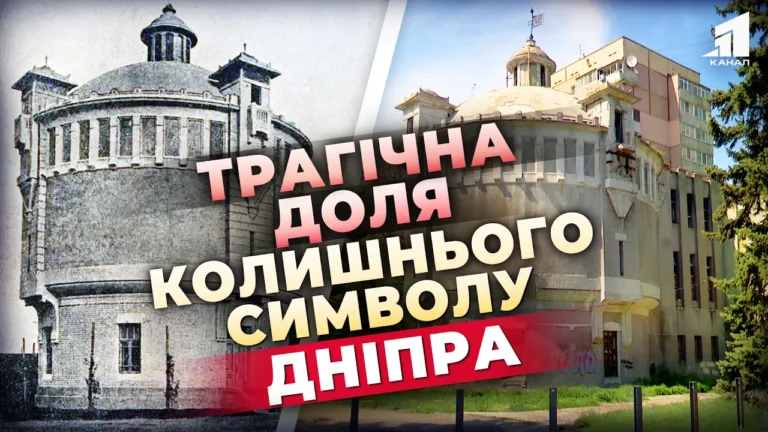 vid-rezervuara-do-restoranu-istoriya-staroyi-bashty-v-dnipri-chy-bude-restavracziya-pam-yatky
