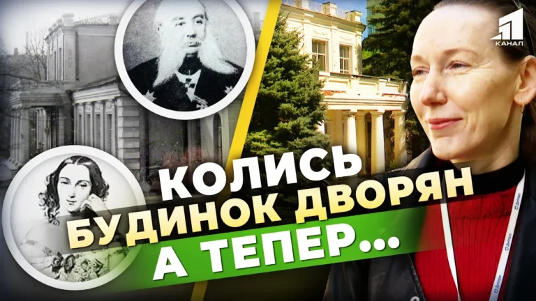 vid-rezydencziyi-gubernatoriv-do-dytyachogo-sadka-istoriya-palaczu-rodyny-strukovyh-u-dnipri