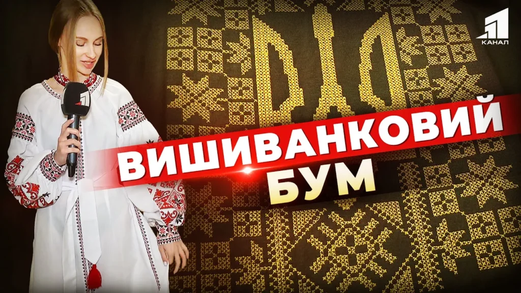 vyshyvanka-2024-yaki-modeli-vyshytyh-sorochok-v-trendi-i-yaki-na-nyh-cziny