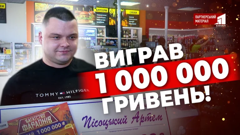 yak-vygraty-miljon-dnipryanyn-zayihav-na-zapravku-i-vygrav-v-lotereyu