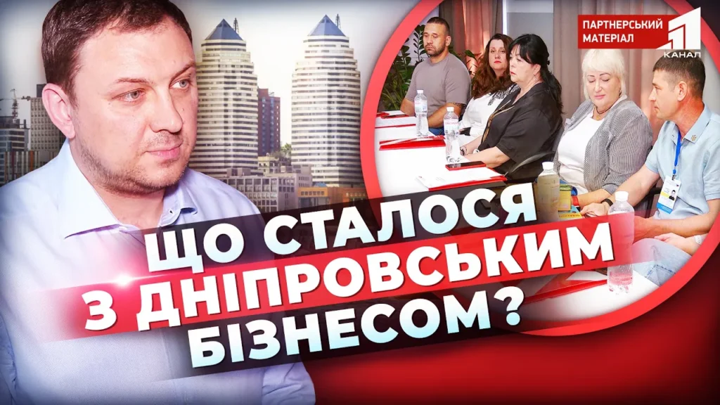 biznes-u-skrutni-chasy-partiya-udar-zaprosyla-pidpryyemcziv-do-kruglogo-stolu-aby-dopomogty