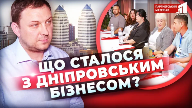 biznes-u-skrutni-chasy-partiya-udar-zaprosyla-pidpryyemcziv-do-kruglogo-stolu-aby-dopomogty