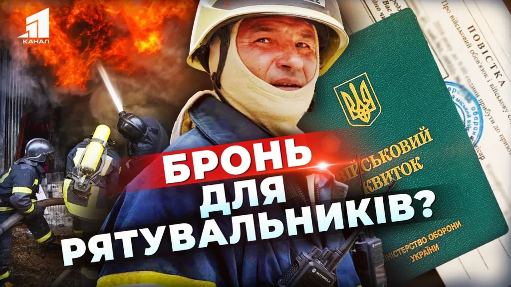 bron-lyshe-dlya-50-hto-nas-vryatuye-yakshho-mobilizuyut-ryatuvalnykiv